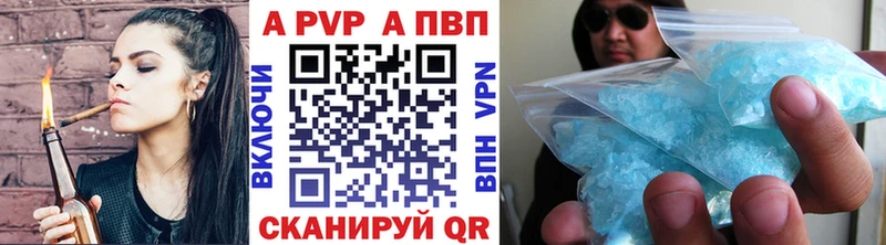 A-PVP СК  Буй 