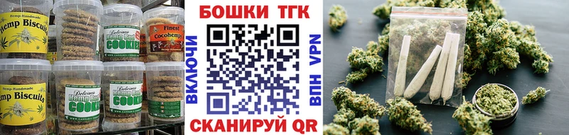 Cannafood марихуана  дарнет шоп  Буй 