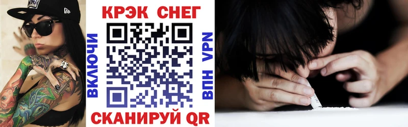 блэк спрут зеркало  Буй  COCAIN 97% 