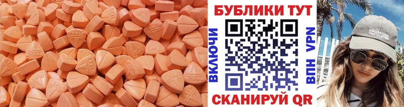 гидра ССЫЛКА  Буй  Ecstasy бентли  купить наркотики цена 