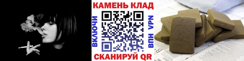 ГАШ hashish  Буй 