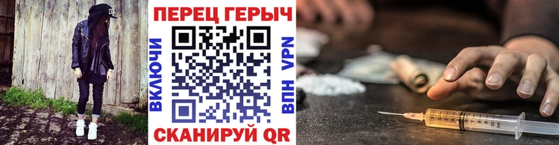 Героин гречка  Буй 