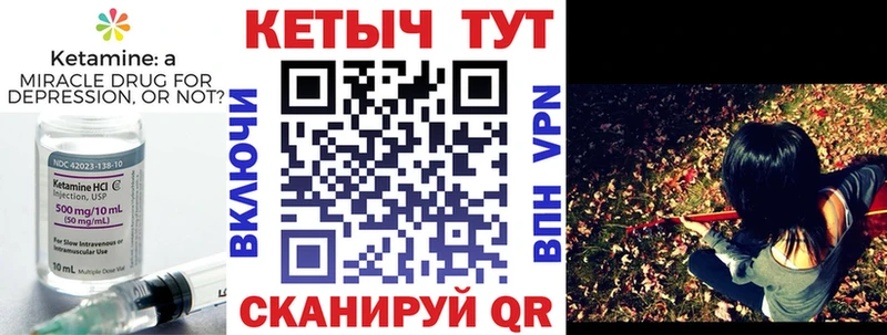Кетамин VHQ  Буй 