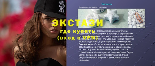 MDMA Алзамай