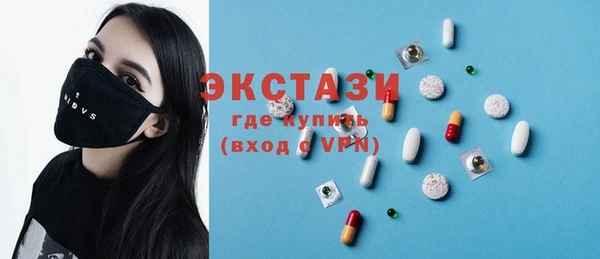 MDMA Алзамай
