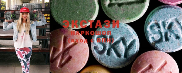 MDMA Алзамай