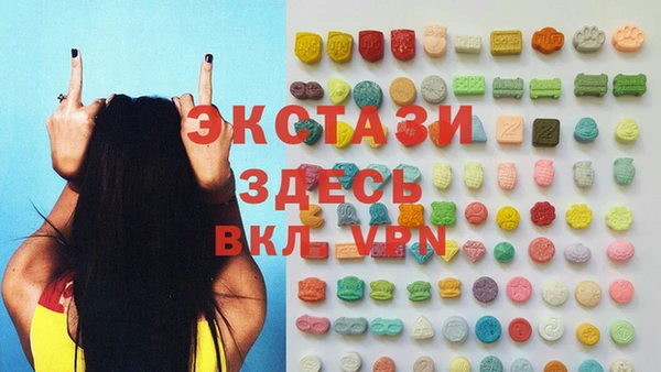 MDMA Алзамай