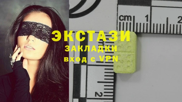 MDMA Алзамай