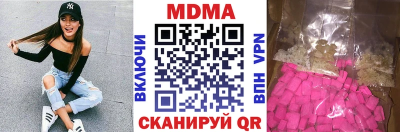 МДМА Molly Буй