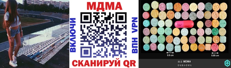 как найти наркотики Буй МДМА Molly