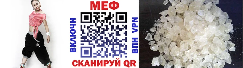 Мефедрон мяу мяу наркотики Буй
