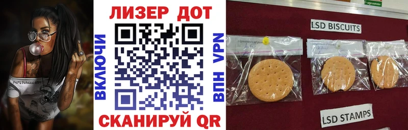 Марки 25I-NBOMe 1500мкг Буй