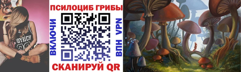 сайты даркнета какой сайт  что такое наркотик  Буй  Галлюциногенные грибы GOLDEN TEACHER 