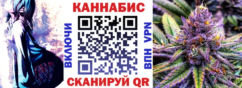 blacksprut онион  Буй  Канабис Ganja  цены  